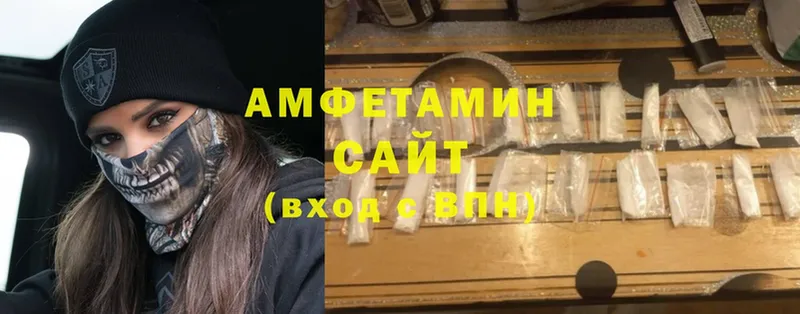 наркошоп  мориарти официальный сайт  Amphetamine VHQ  Белозерск 